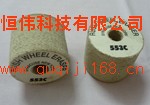 供应贵阳纤维尼龙轮 贵阳剥漆纤维轮